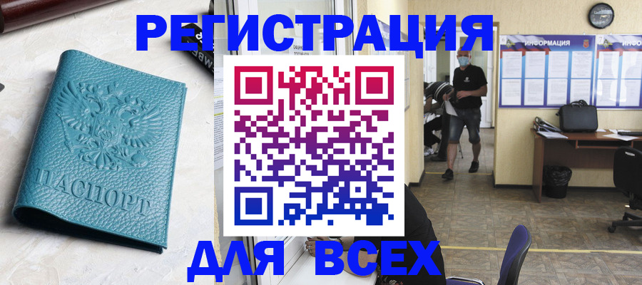 регистрация для школы в Шахунье