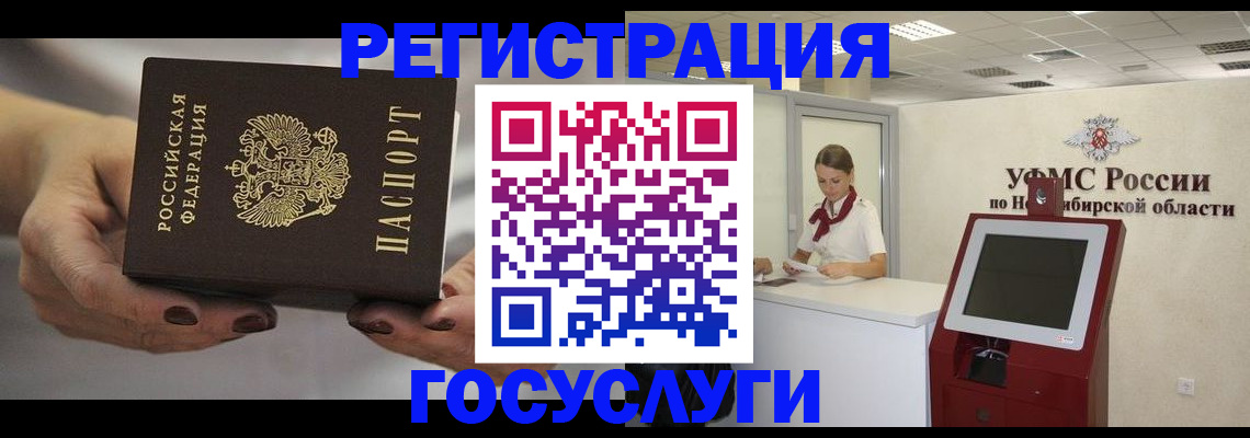 найти адрес прописки в Шахунье